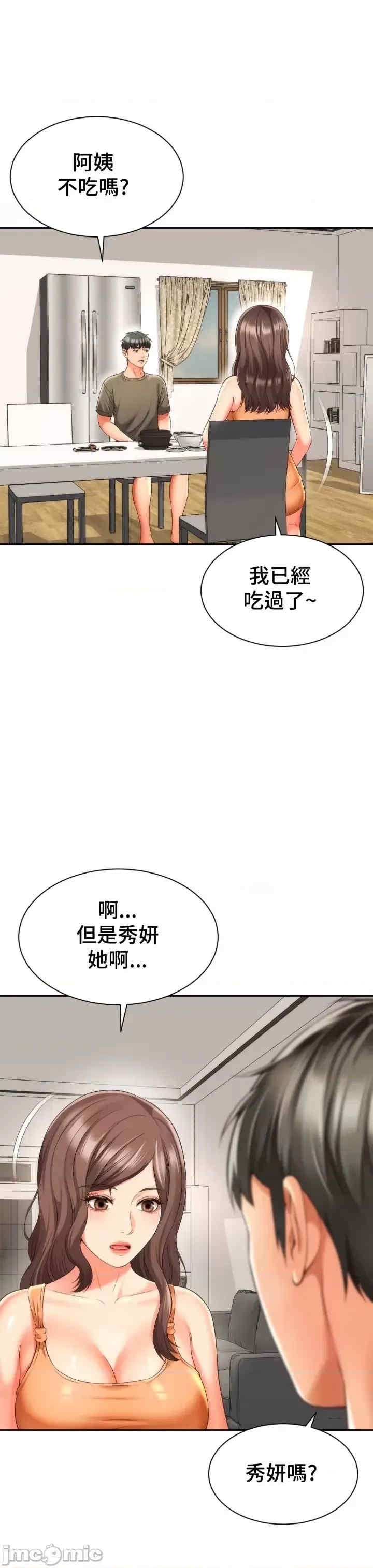 第27张