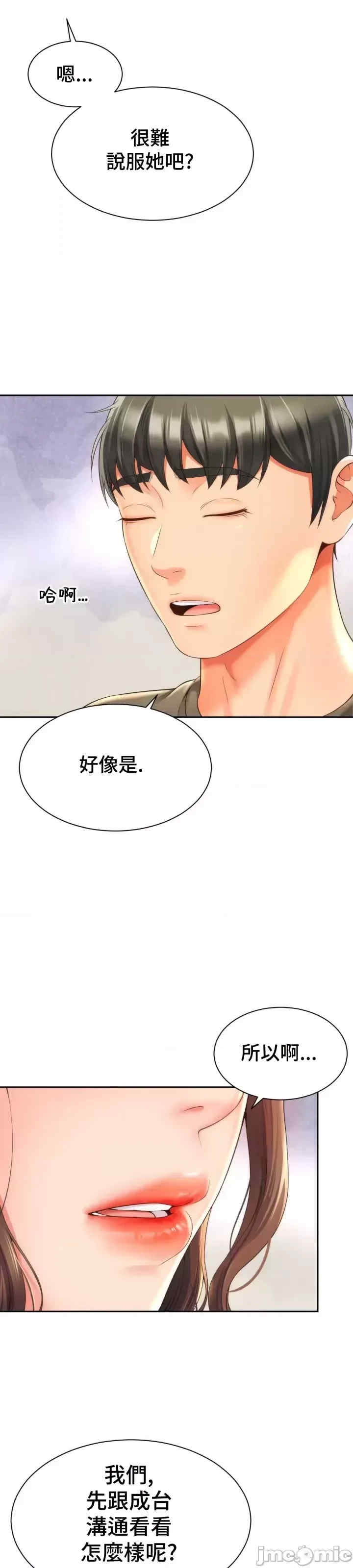第28张