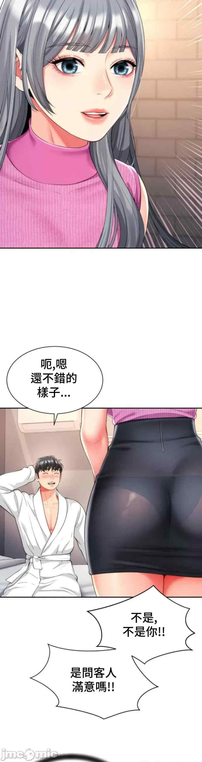 第21张