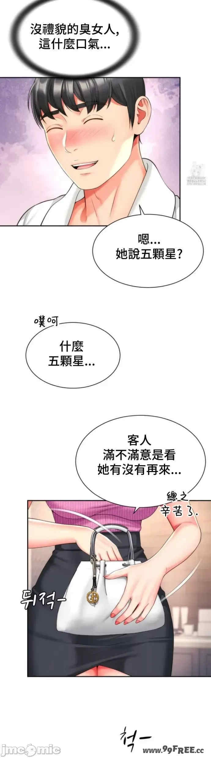 第22张