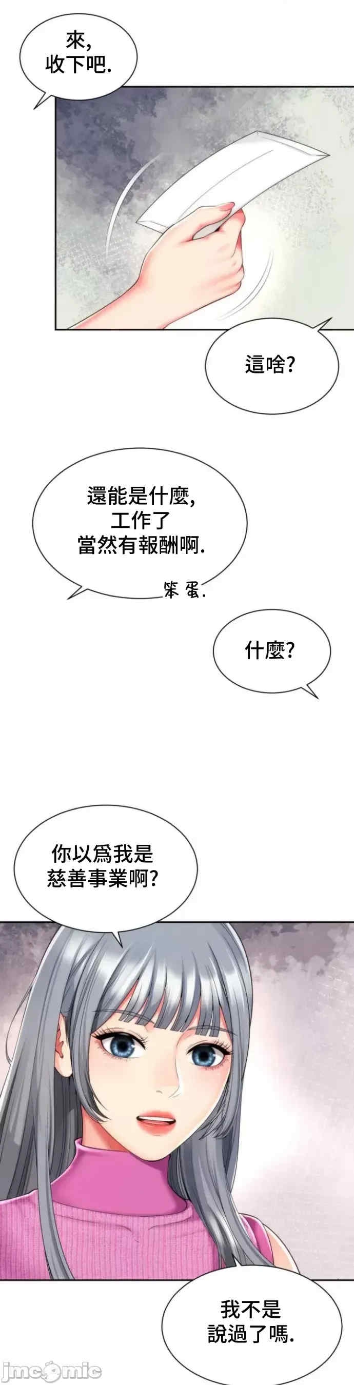 第23张