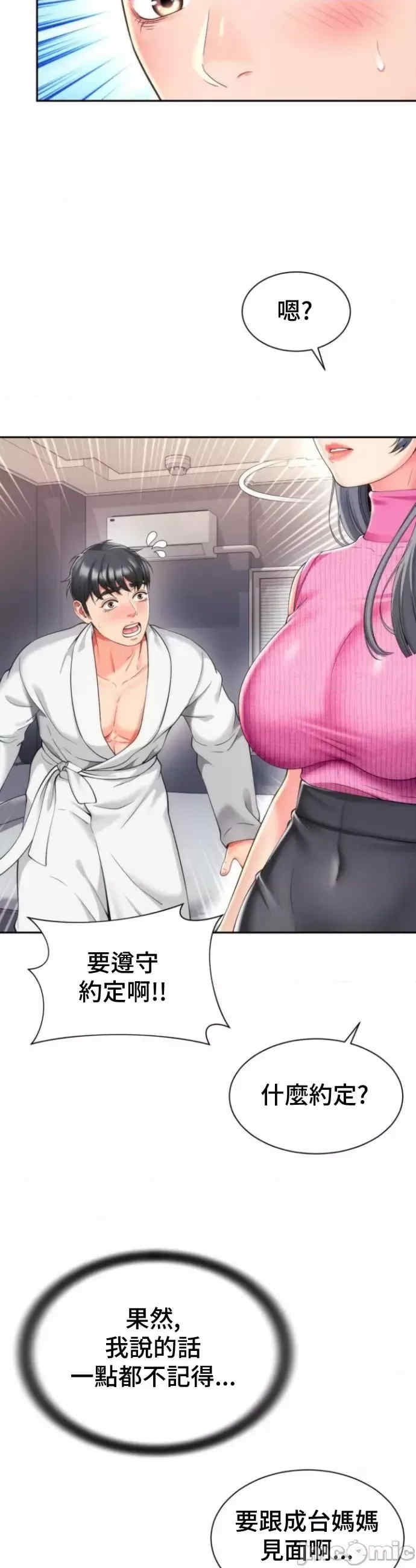 第25张