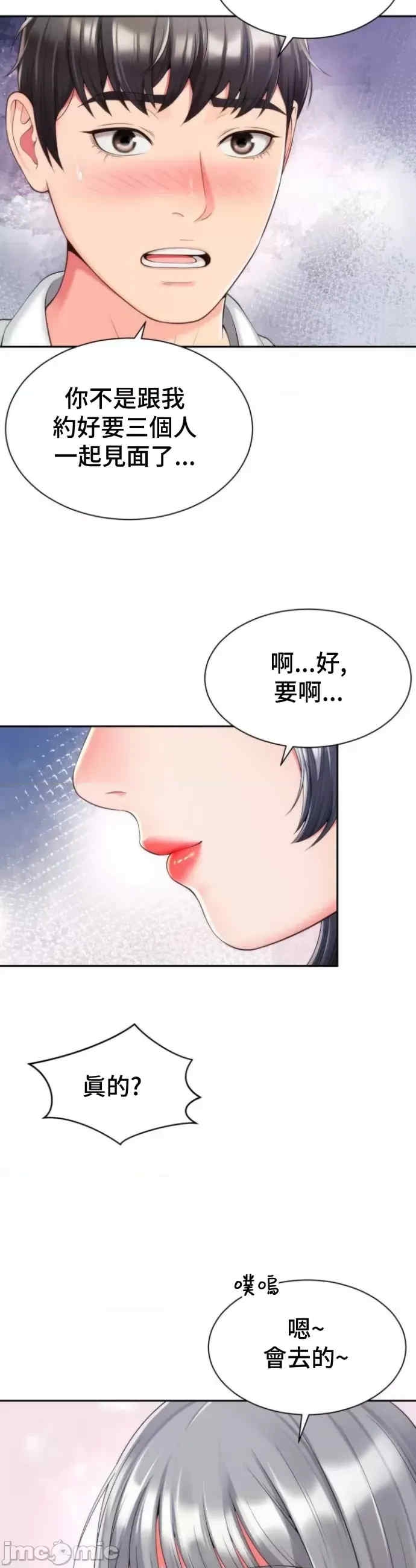 第26张