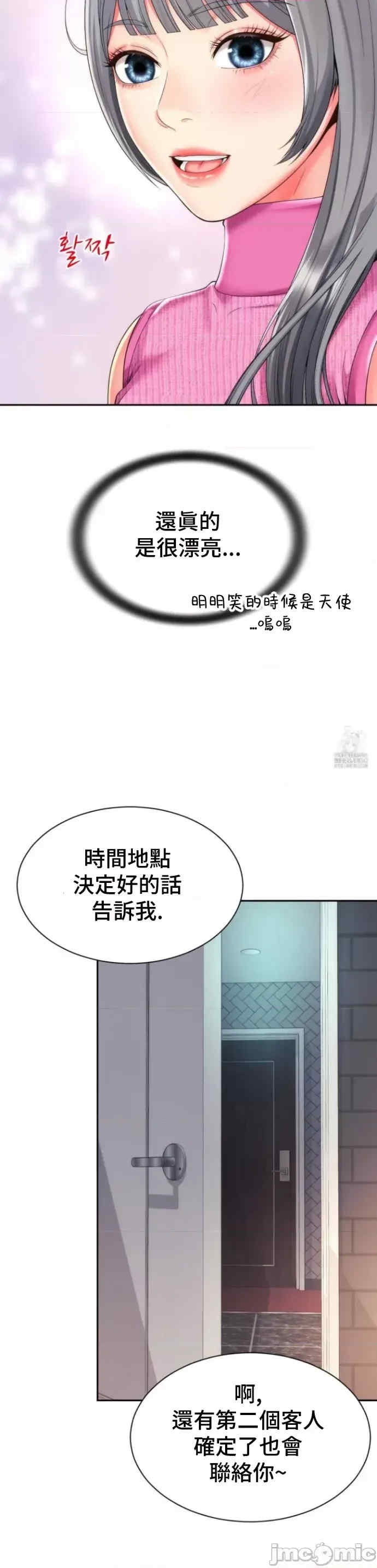 第27张