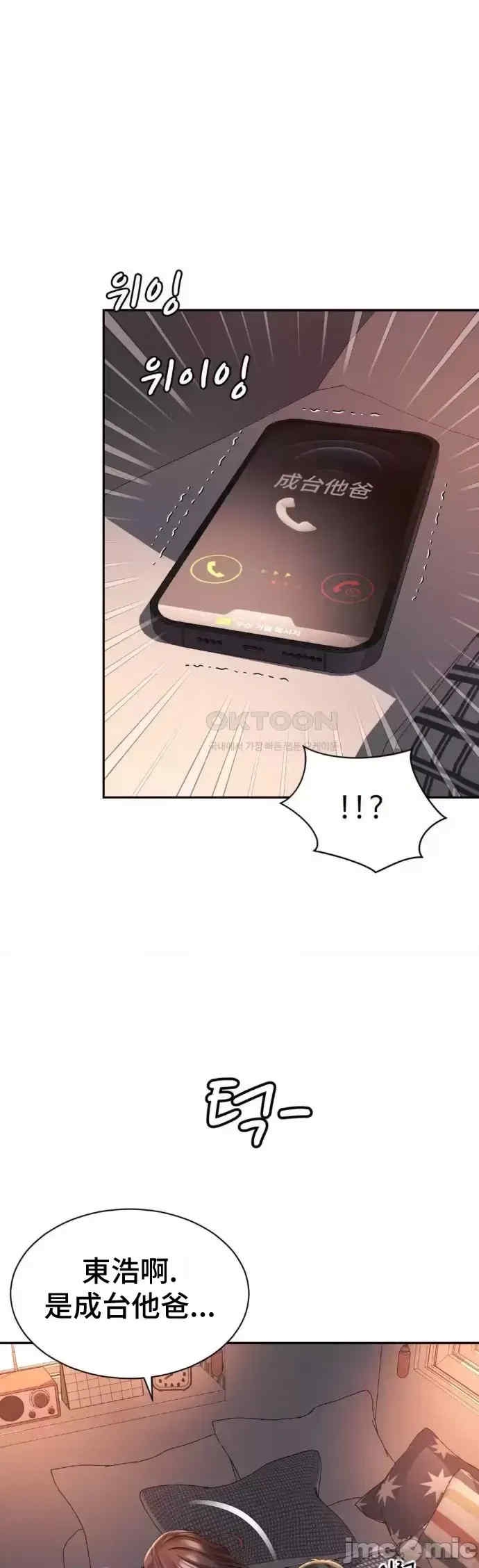 第18张