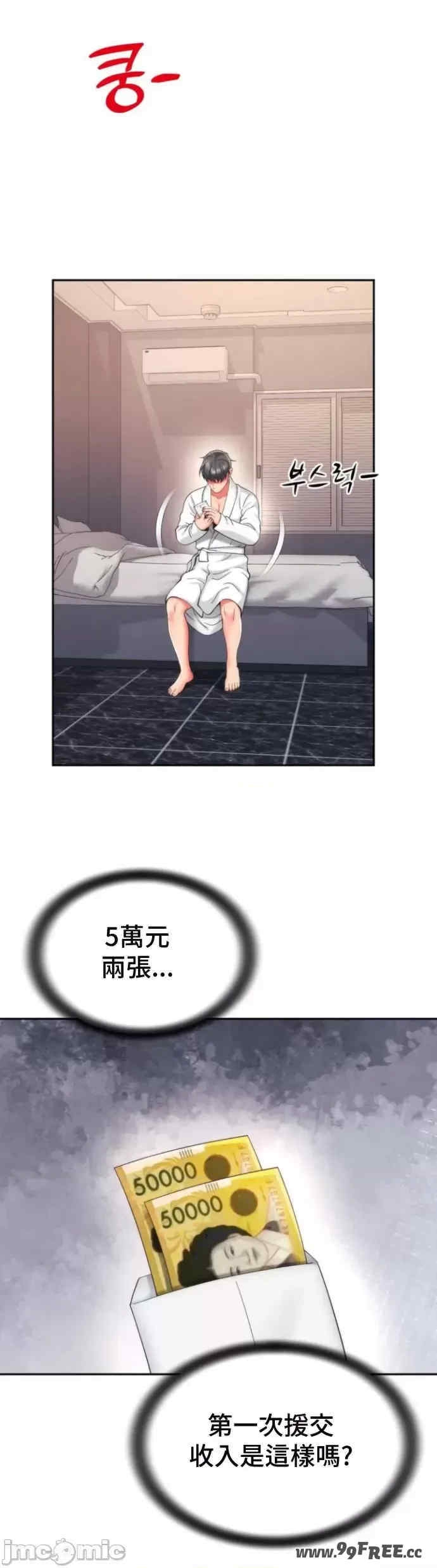 第28张