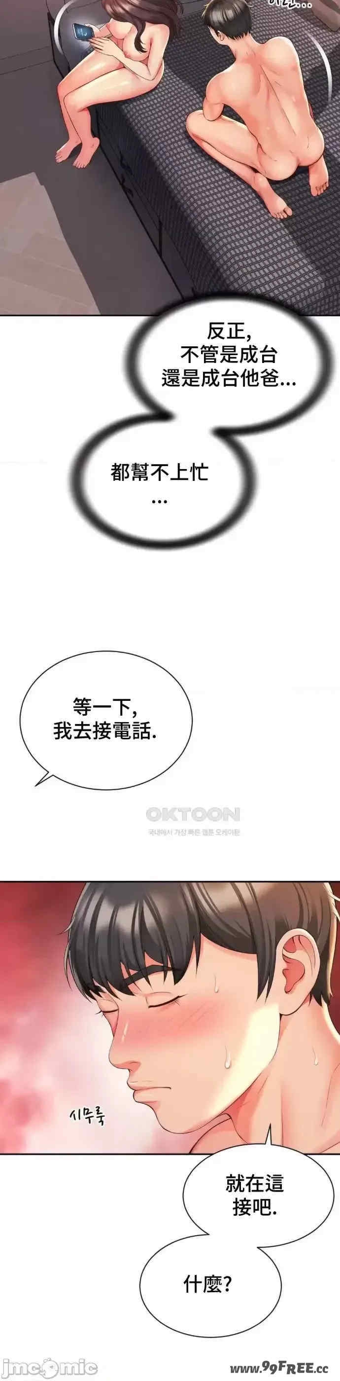 第19张