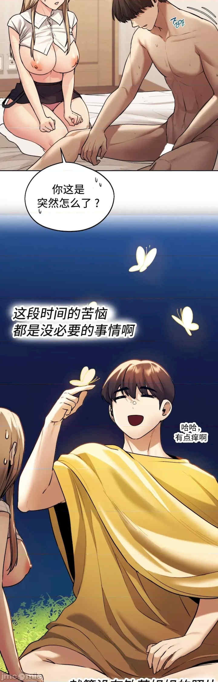 第44张