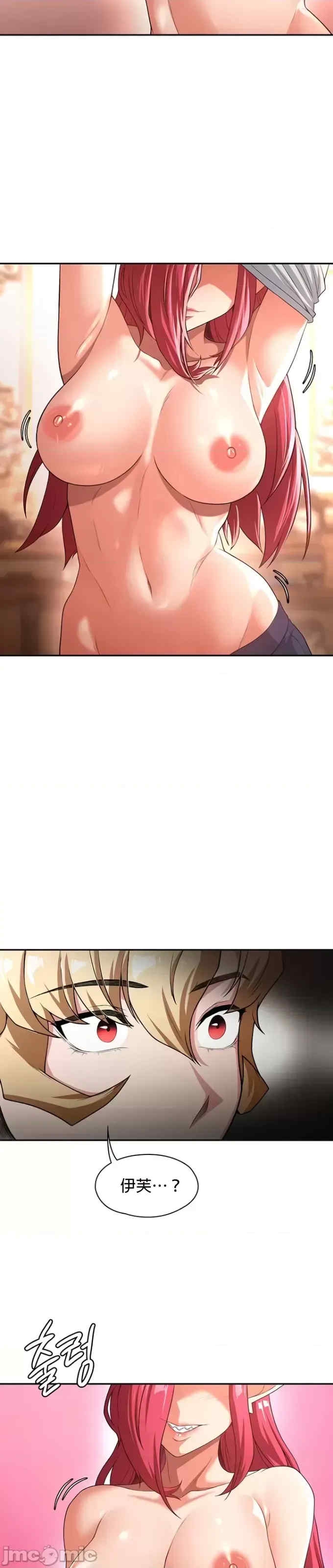 第34张