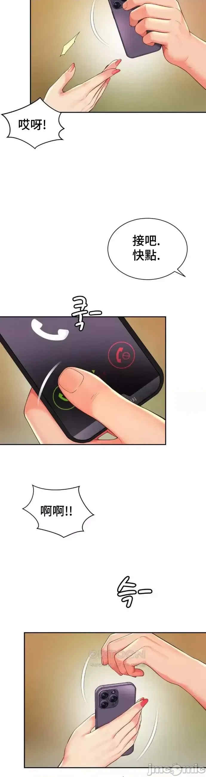 第21张