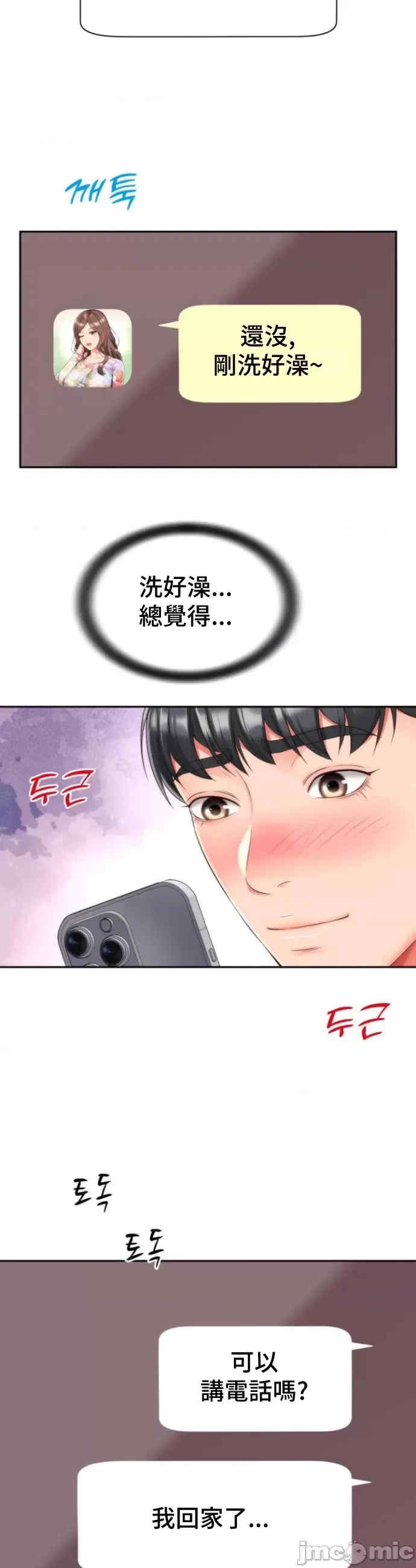 第31张