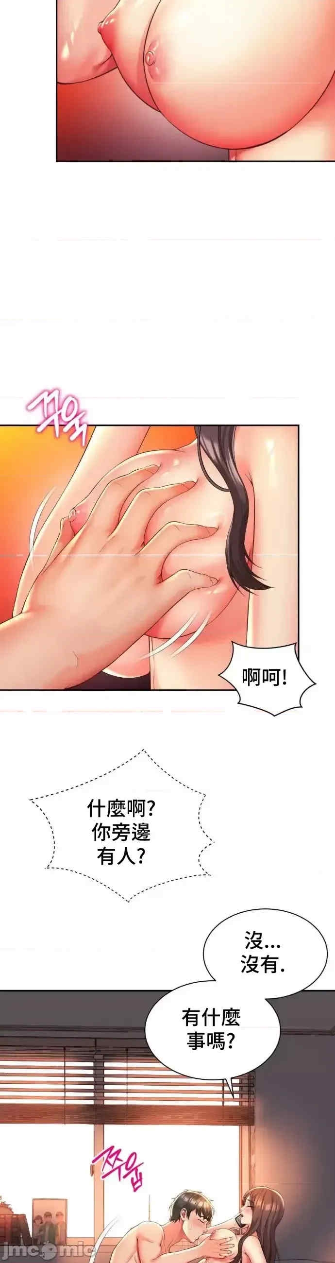 第23张