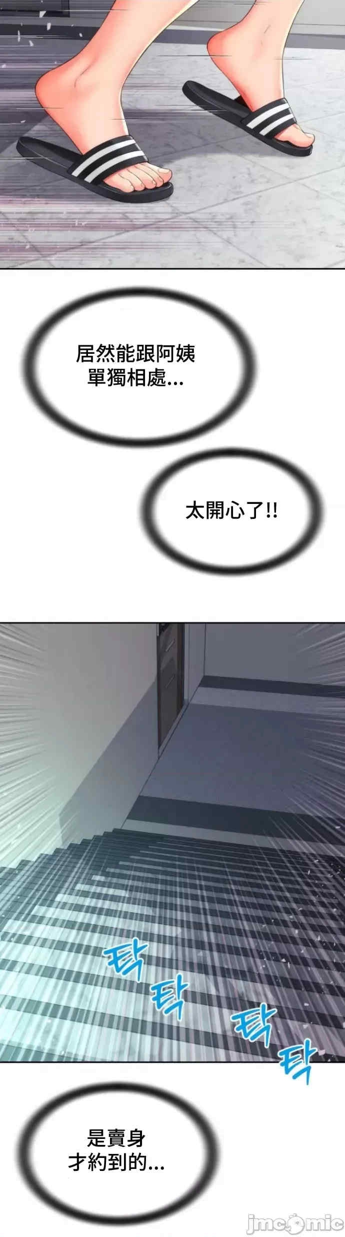 第33张