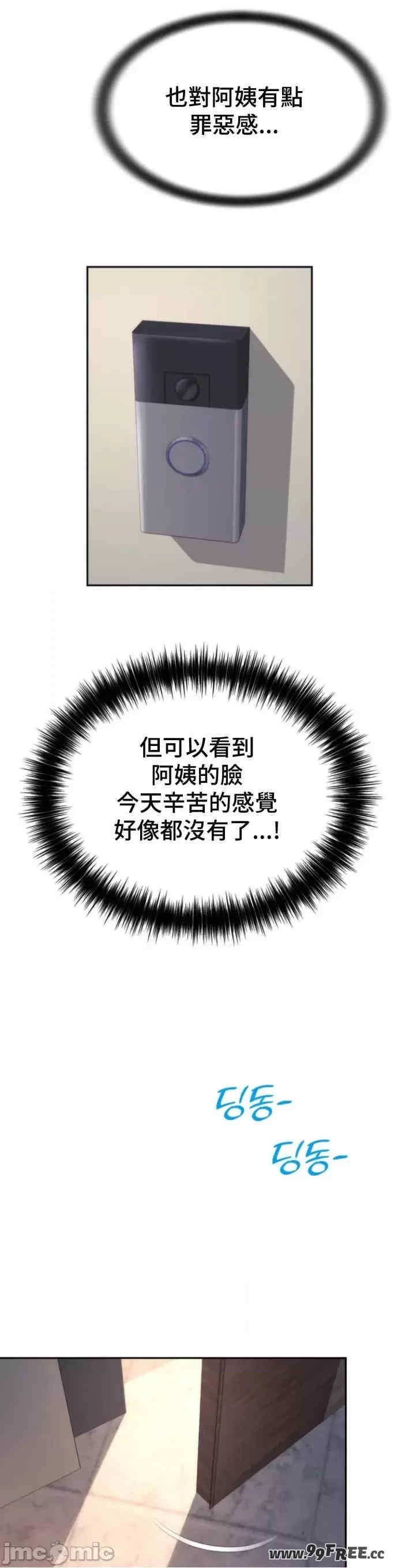 第34张