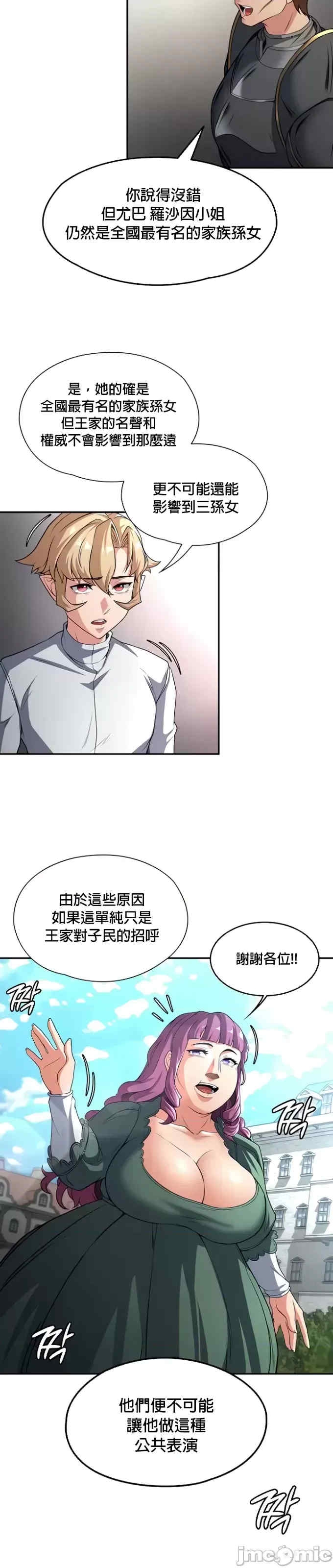 第25张