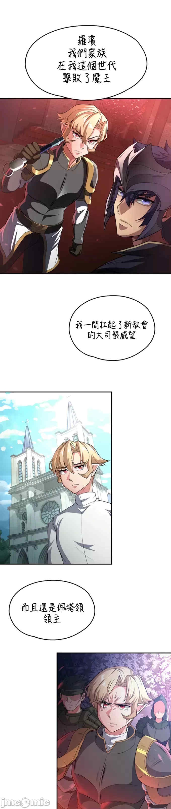 第26张