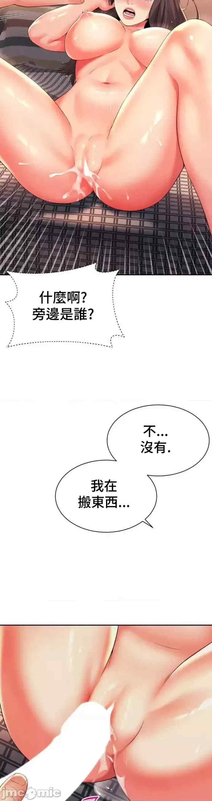 第29张