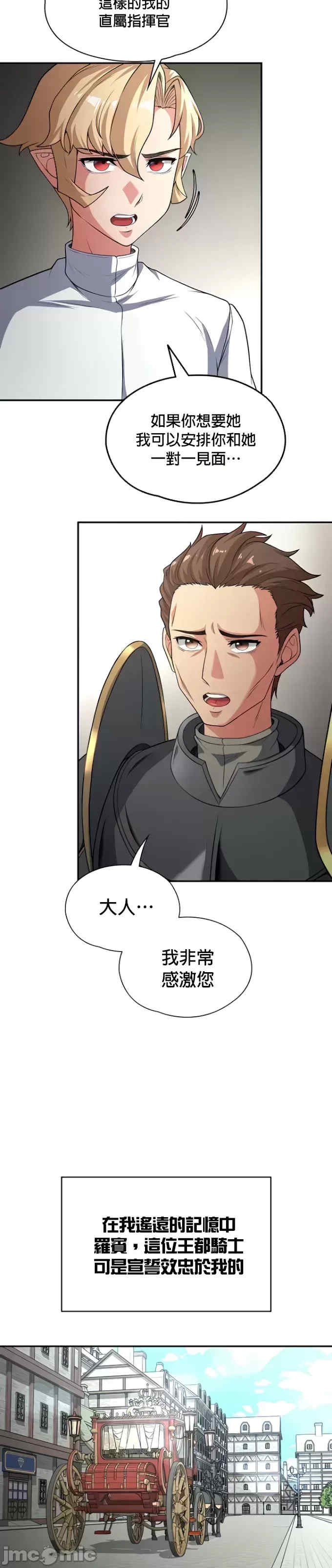 第28张