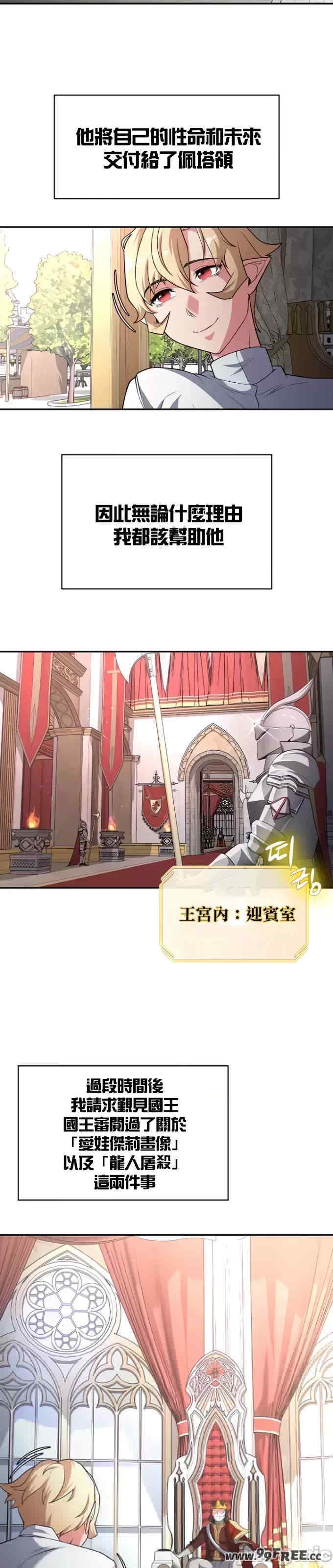 第29张