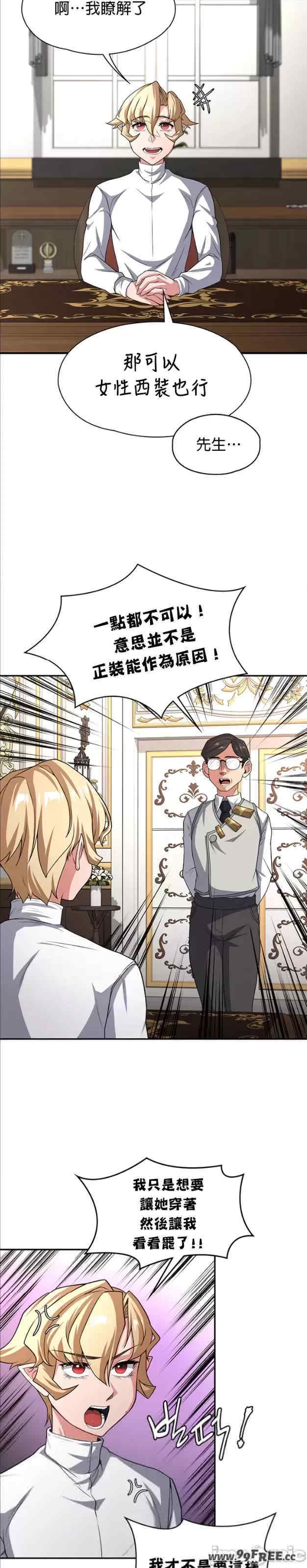 第26张