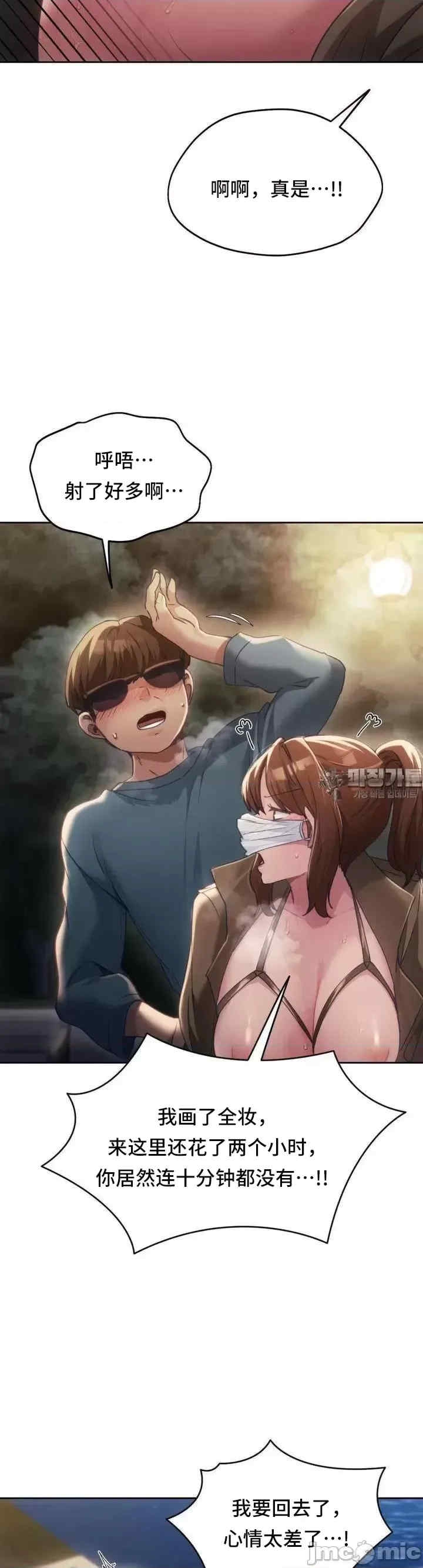 第36张