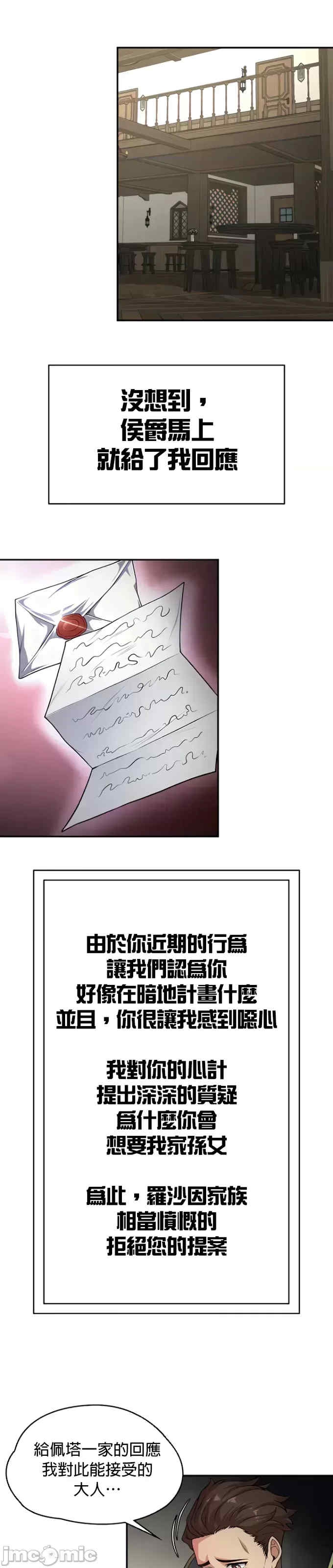 第32张