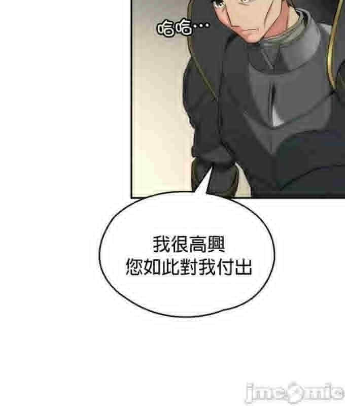 第33张
