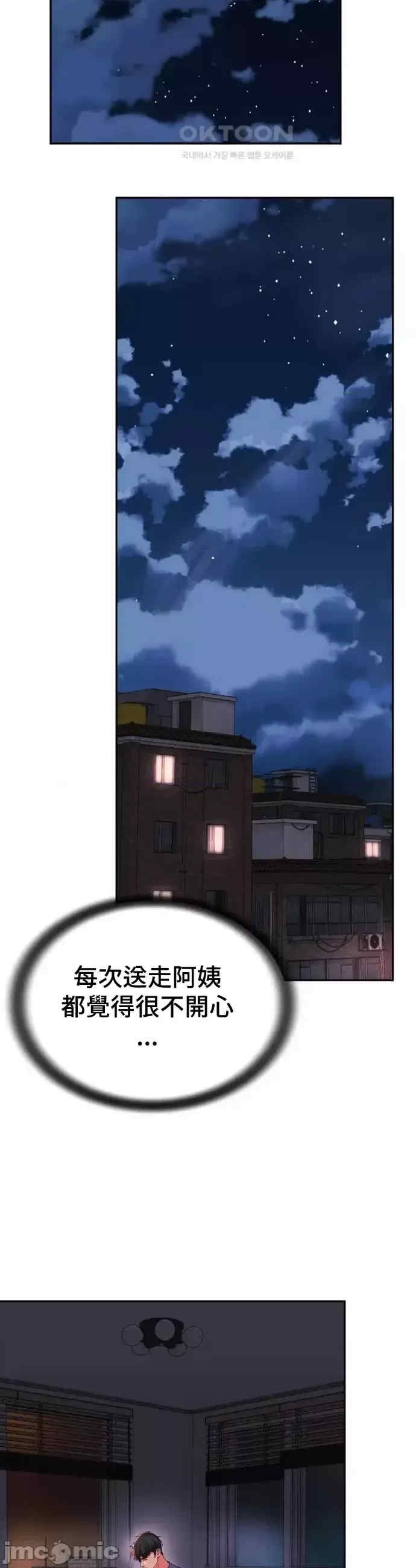 第35张