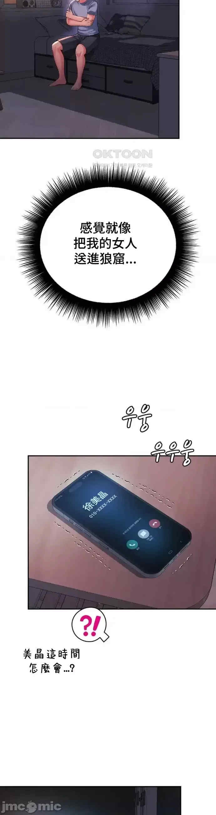 第36张