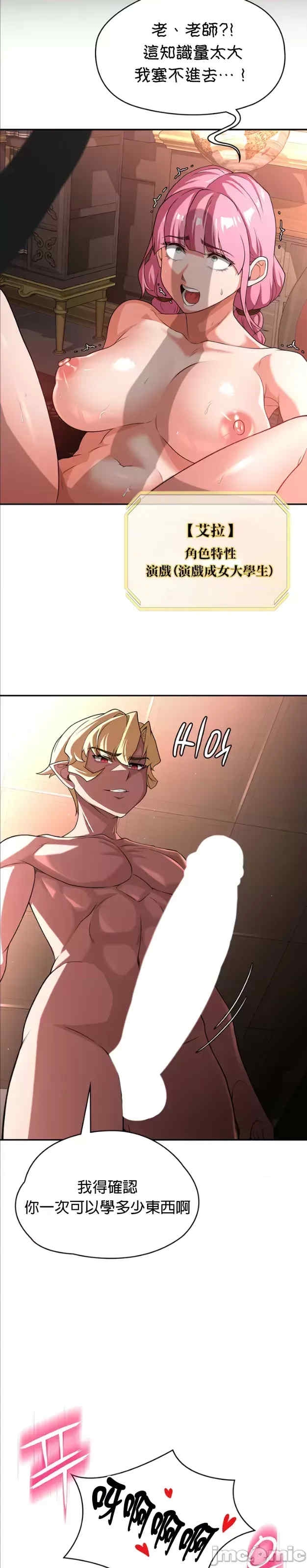 第34张