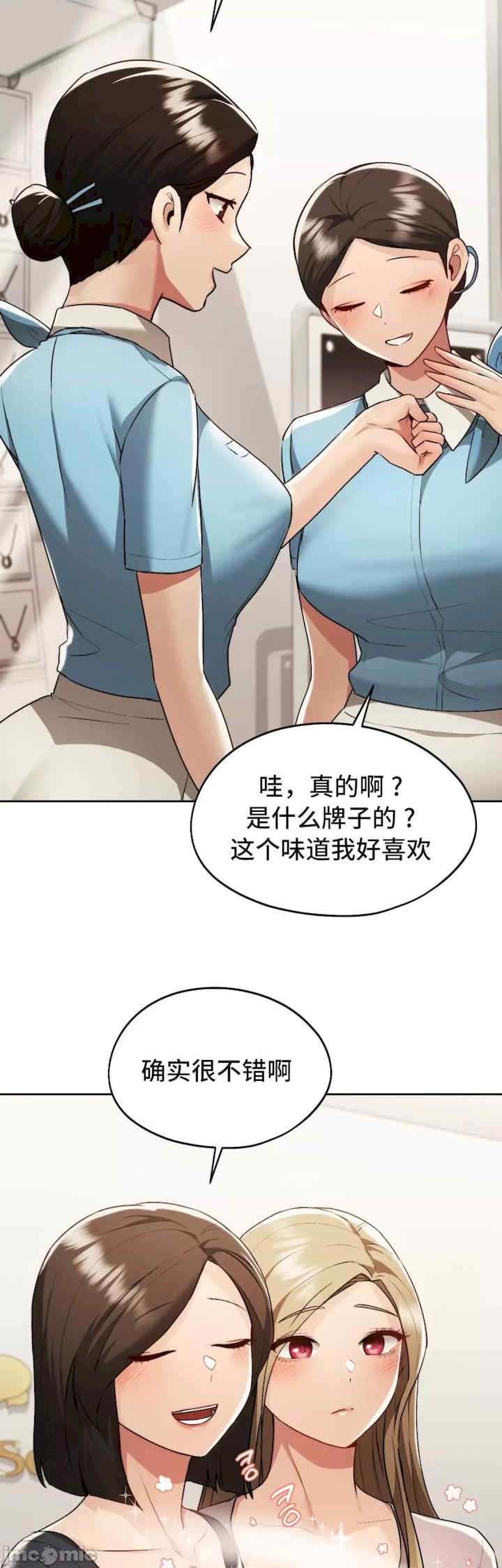 第46张