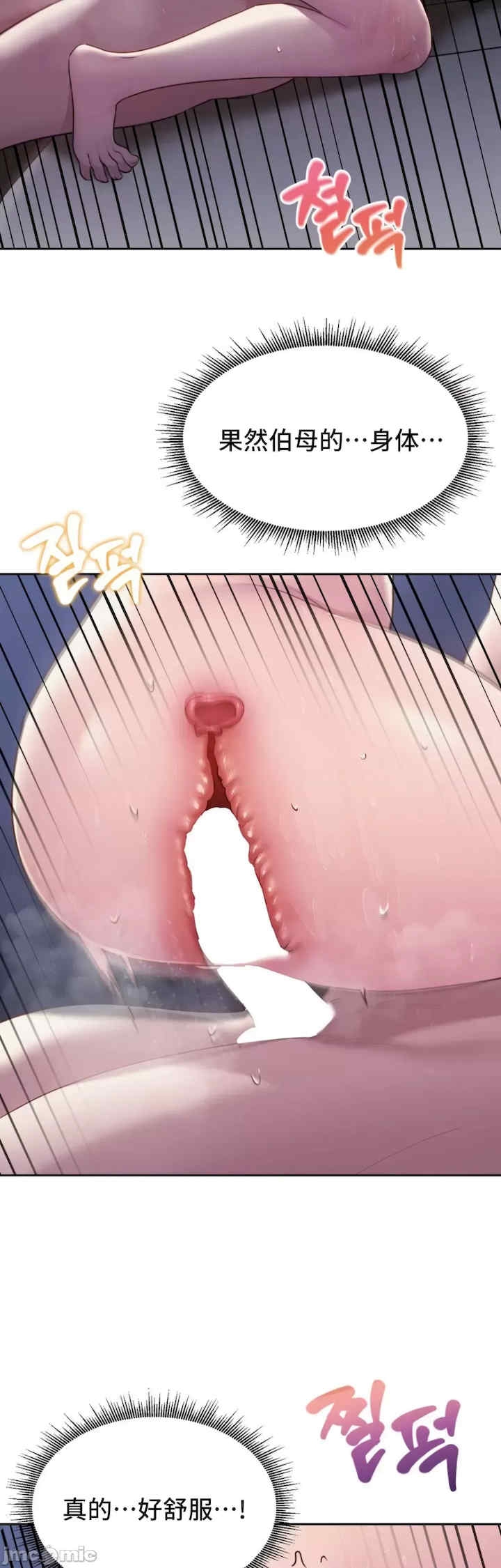 第34张