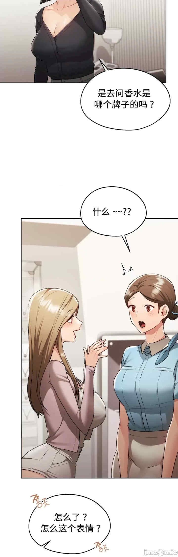 第50张