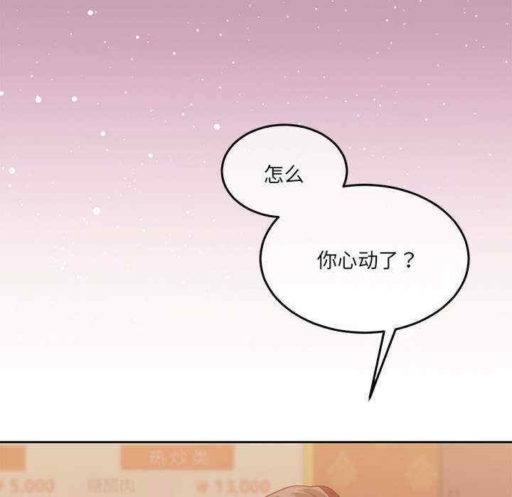 第34张