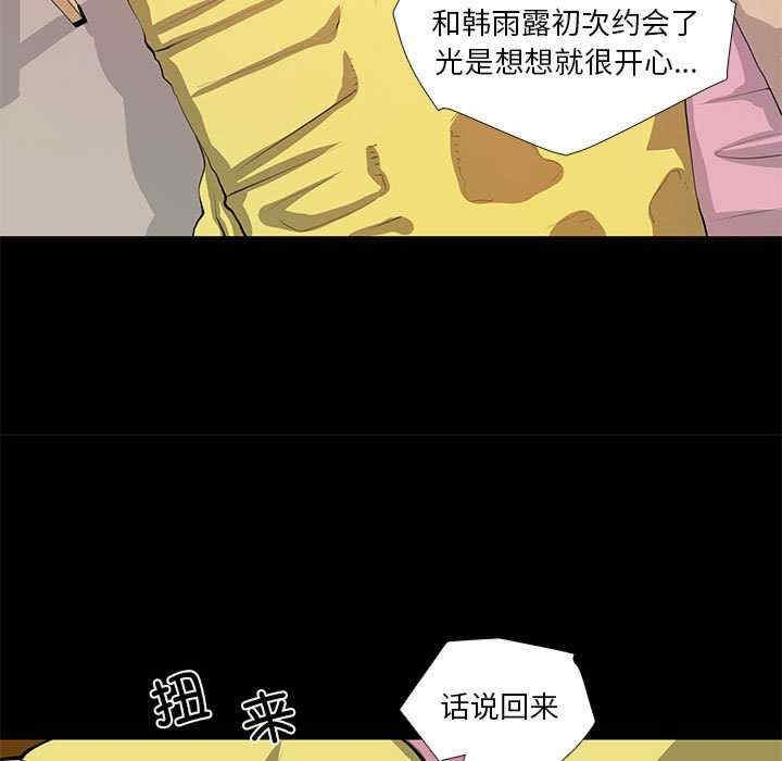 第23张