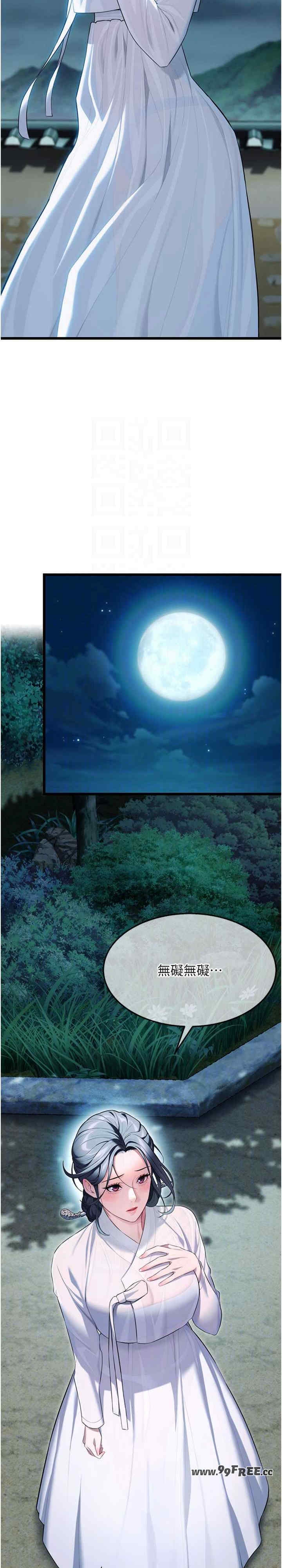第20张