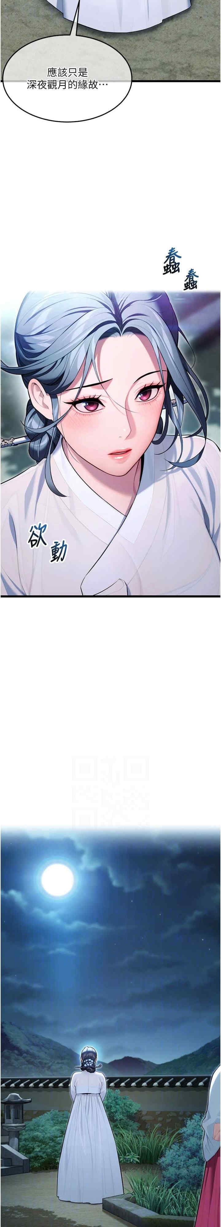 第21张