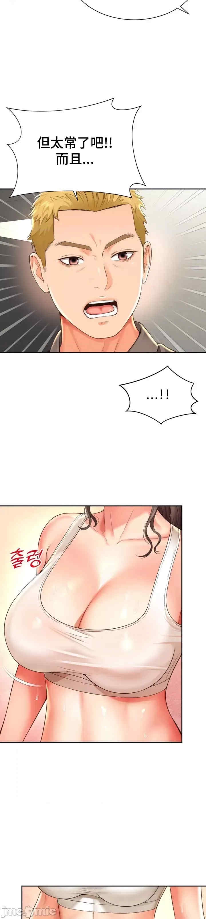 第19张