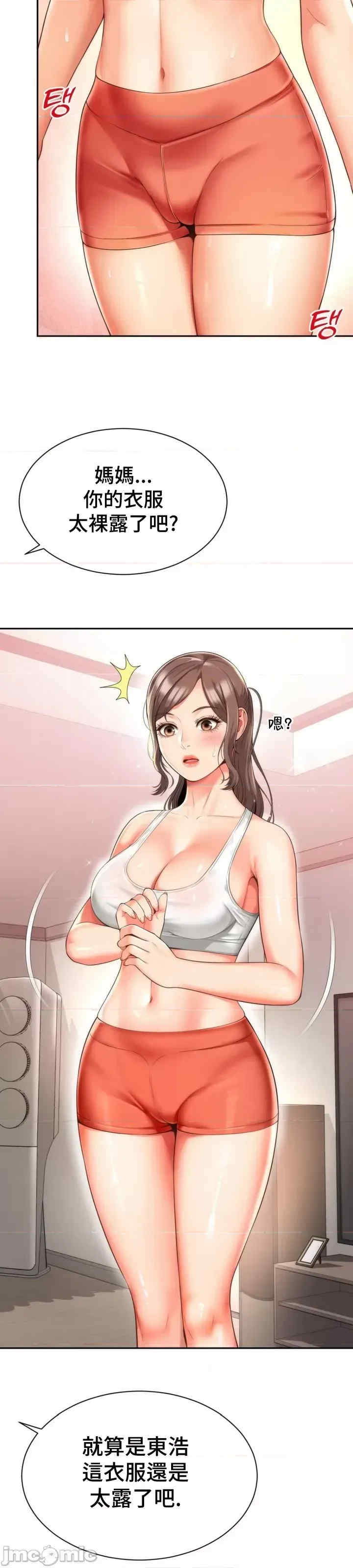 第20张