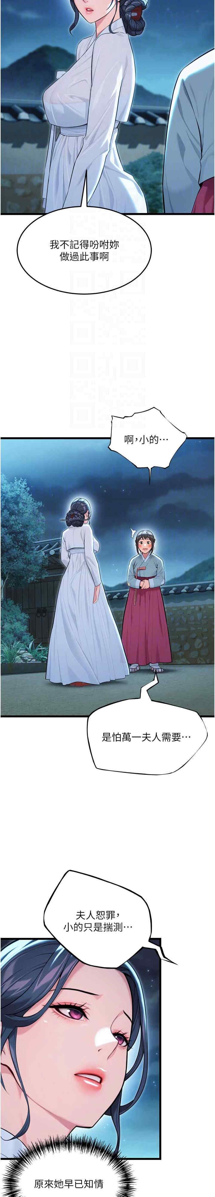 第23张