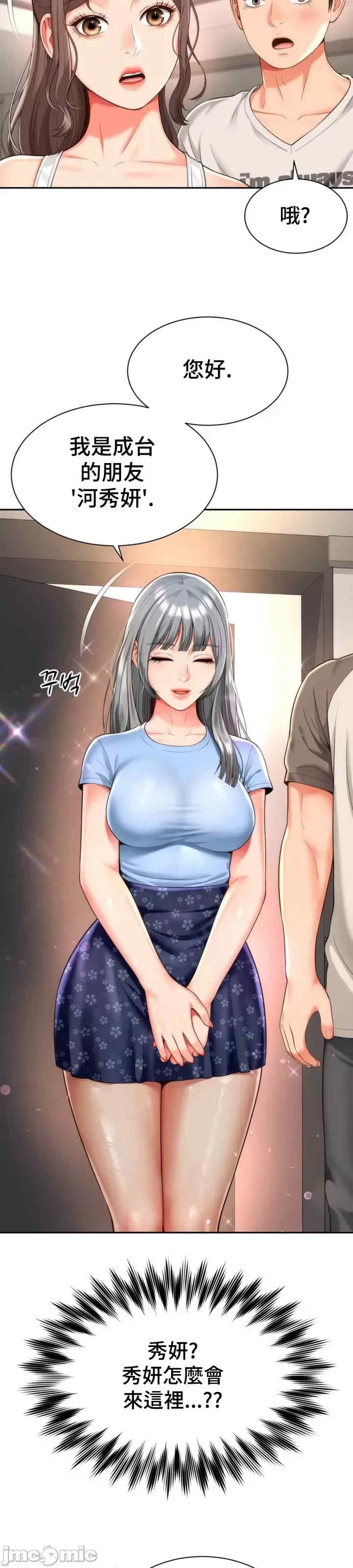 第23张
