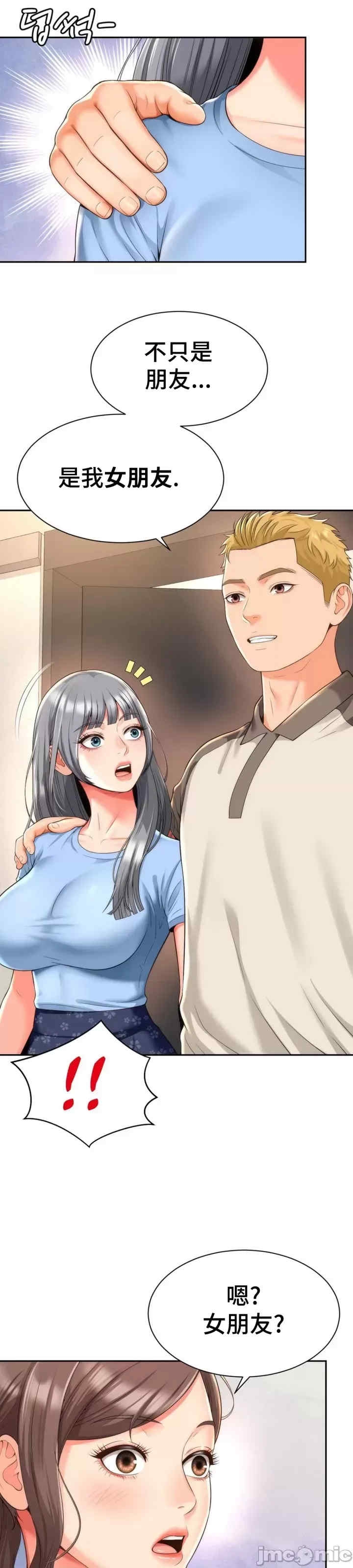 第26张
