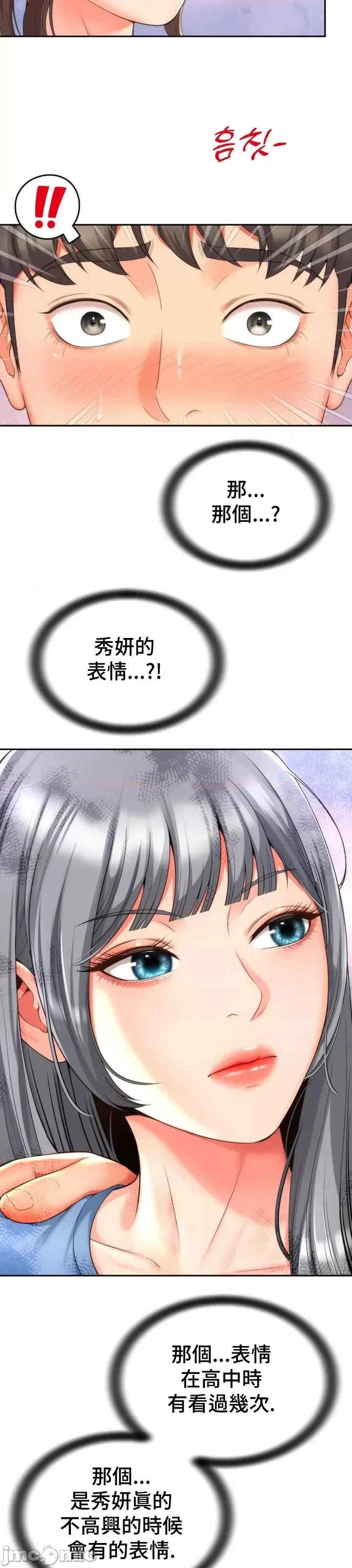 第27张