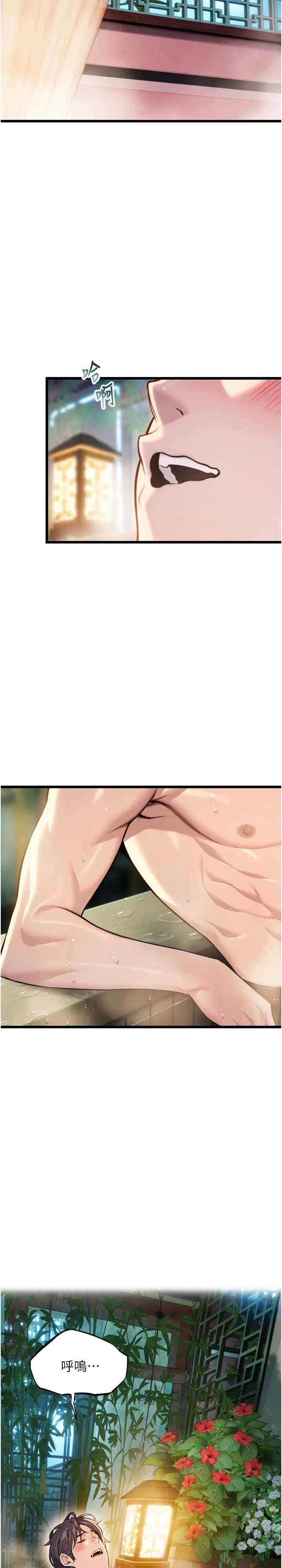 第26张