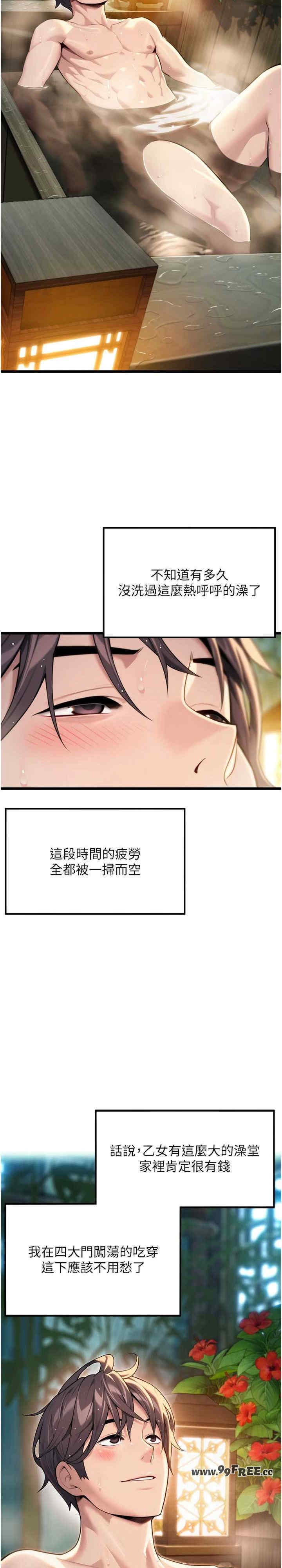 第27张