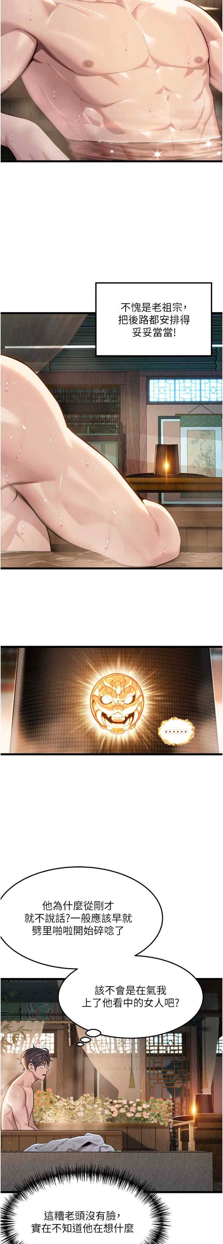 第28张