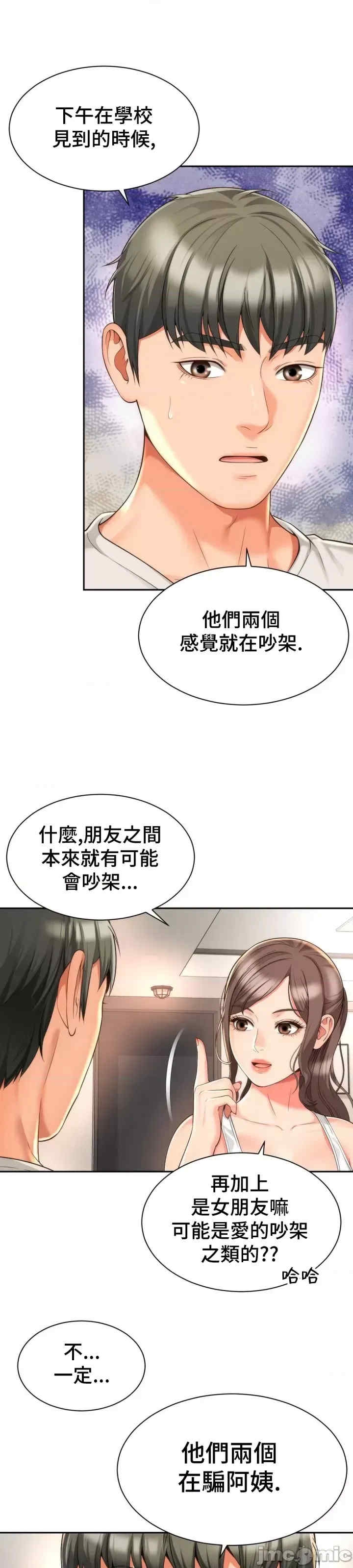 第31张