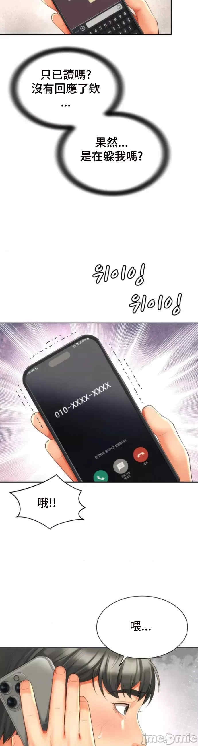 第19张