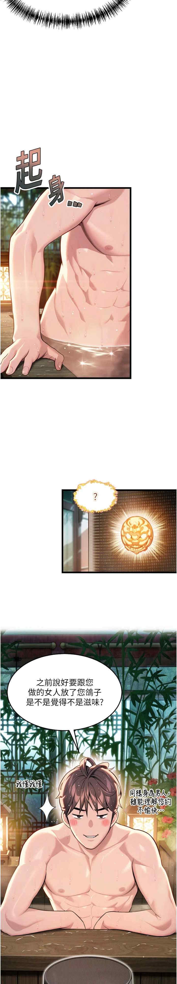 第29张