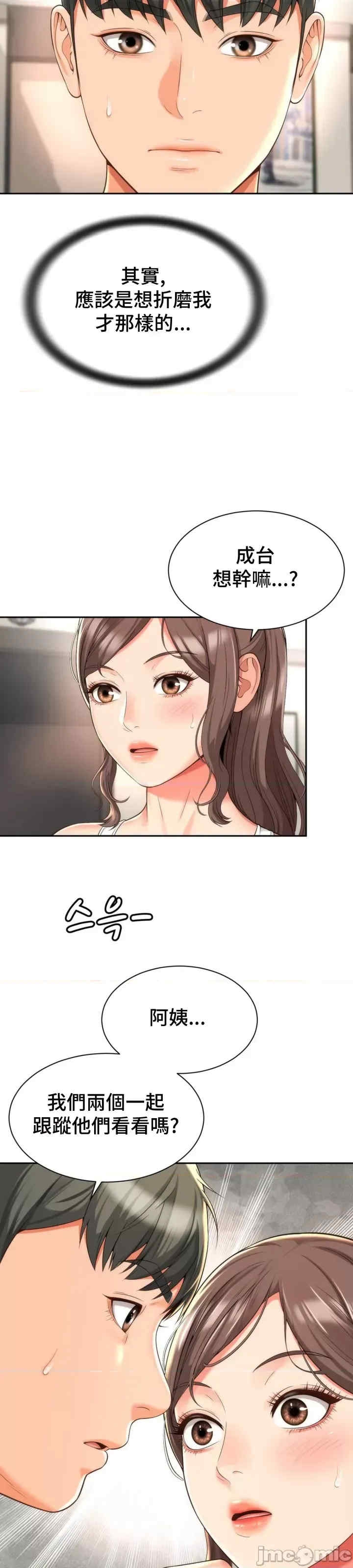 第32张